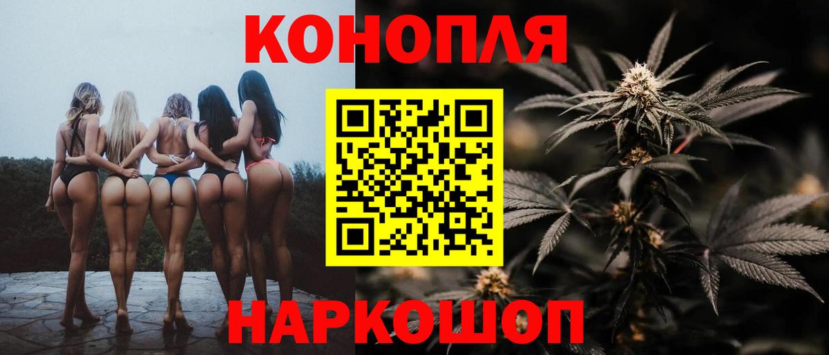 Марихуана LSD WEED Калуга